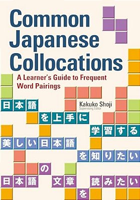Common Japanese Collocations: A Learner's Guide To Frequent Word Pairings-..