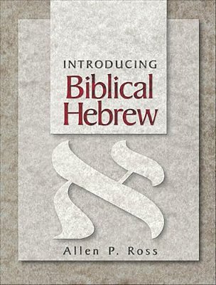 Introducing Biblical Hebrew-..