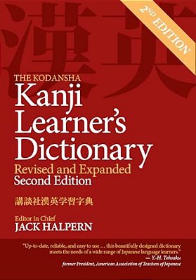 The Kodansha Kanji Learner's Dictionary: Revised And Expanded: 2ND Edition-..