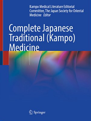 Complete Japanese Traditional (Kampo) Medicine-..