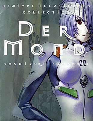 Der Mond: The Art Of Neon Genesis Evangelion-..