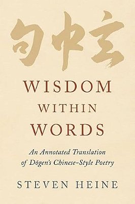Wisdom Within Words: An Annotated Translation Of Dogen's Chinese-Style Poetry-..