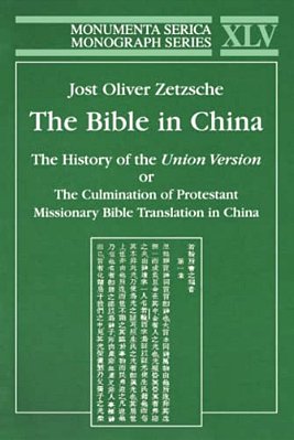 Bible In China: The History Of The Union Version Or The Culmination Of Protestant Missionary Bible Translation In China-..