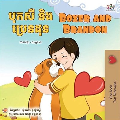Boxer And Brandon (Khmer English Bilingual Children's Book)-..
