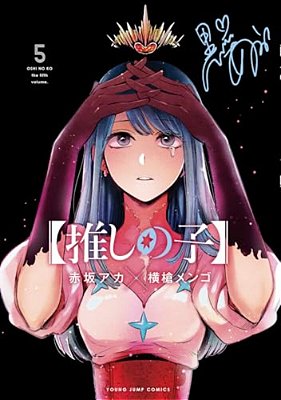 Oshi No Ko 5-..