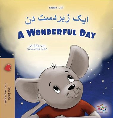 A Wonderful Day (Urdu English Bilingual Children's Book)-..