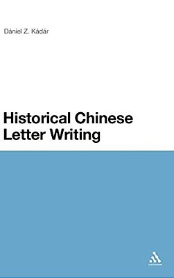 Historical Chinese Letter Writing-..