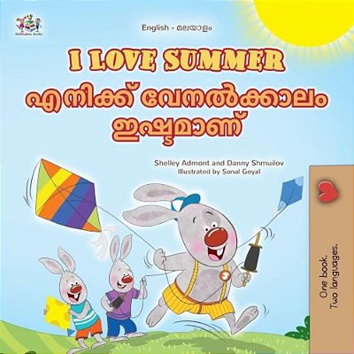 I Love Summer (English Malayalam Bilingual Children's Book)-..