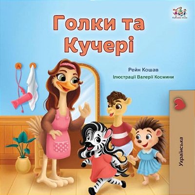 Spikes And Curls (Ukrainian Children's Book)-..