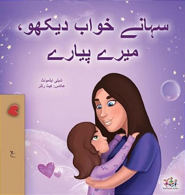 Sweet Dreams, My Love (Urdu Book For Kids)-..