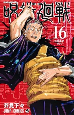 Jujutsu Kaisen 16-..