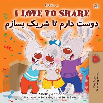 I Love To Share (English Dari Bilingual Edition)-..