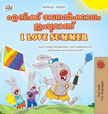 I Love Summer (Malayalam English Bilingual Children's Book)-..