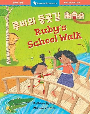 Ruby's School Walk (Bilingual Korean & English)-..