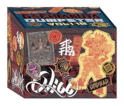 Gachiakuta Dumpster Season 1 Manga Box Set-..