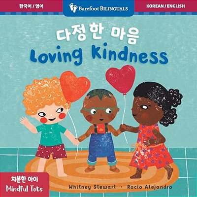 Mindful Tots: Loving Kindness (Bilingual Korean & English)-..