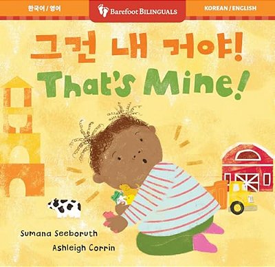That's Mine! (Bilingual Korean & English)-..