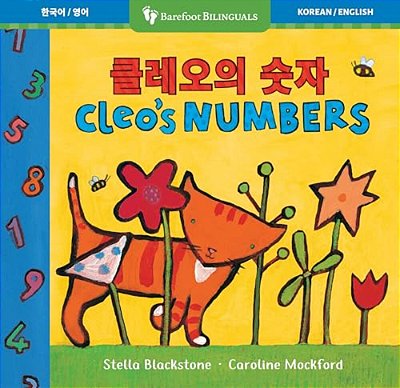 Cleo's Numbers (Bilingual Korean & English)-..