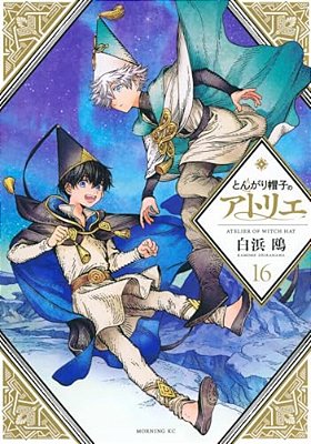 Witch Hat Atelier 16-..