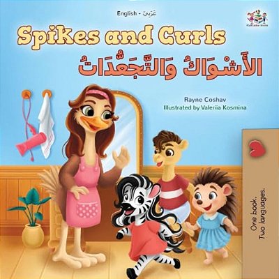 Spikes And Curls (English Arabic Bilingual Kids Book)-..