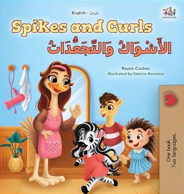 Spikes And Curls (English Arabic Bilingual Kids Book)-..