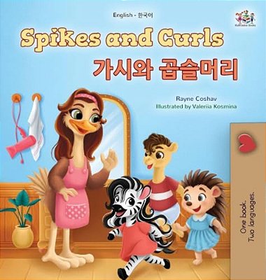 Spikes And Curls (English Korean Bilingual Kids Book)-..