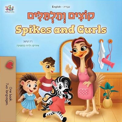 Spikes And Curls (Hebrew English Bilingual Kids Book)-..