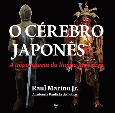 O Cérebro Japonês - Dr. Raul Marino Jr.