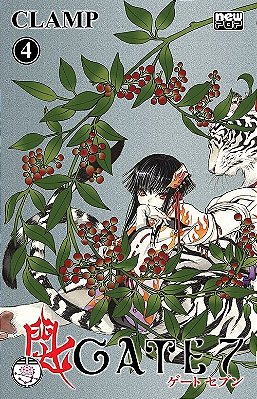 Gate 7 - Volume 04