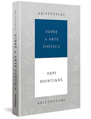 Sobre A Arte Poética - Bilíngue