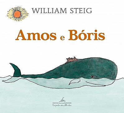 Amos E Bóris