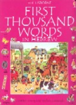 The Usborne First Thousand Words In Hebrew