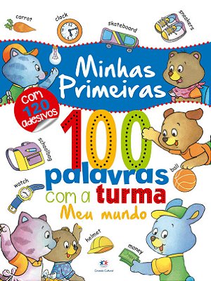Minhas Primeiras 100 Palavras Coma A Turma: Meu Mundo