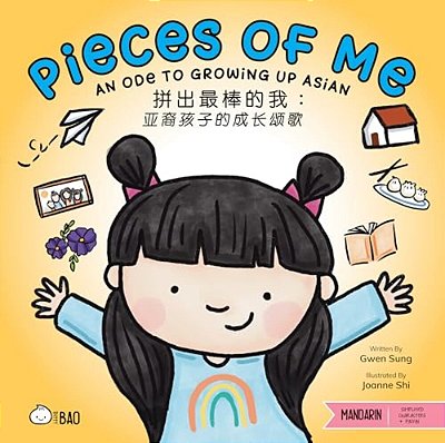 Pieces Of Me - Simplified: An Ode To Growing Up Asian-..