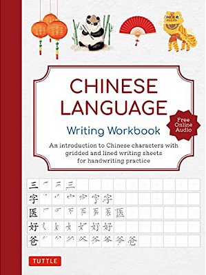 Chinese Language Writing Workbook: An Introduction To Chinese Characters With 110 Gridded And Lined Writing Sheets Handwriting Practice (Free Online A-..