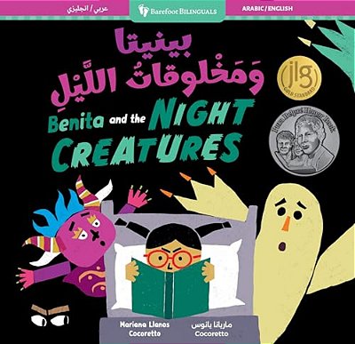 Benita And The Night Creatures (Bilingual Arabic & English)-..