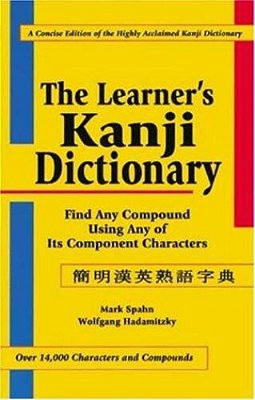 The Learner's Kanji Dictionary-..