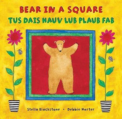 Bear In A Square (Bilingual Hmong & English)-..