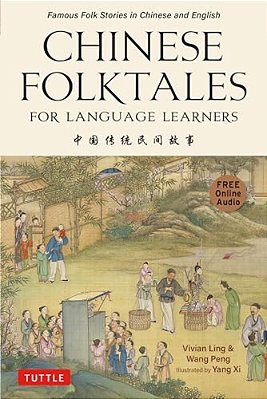 Chinese Folktales For Language Learners: Famous Folk Stories In Chinese And English (Free Online Audio Recordings)-..