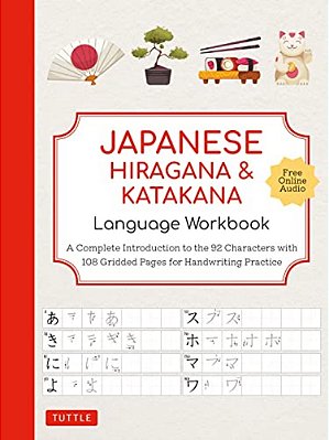 Japanese Hiragana And Katakana Language Workbook: A Complete Introduction To The 92 Characters With 108 Gridded Pages For Handwriting Practice (Free O-..