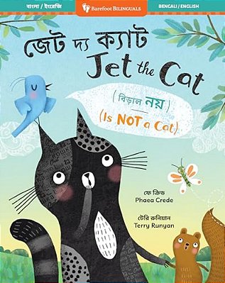 Jet The Cat (Is Not A Cat) (Bilingual Bengali & English)-..