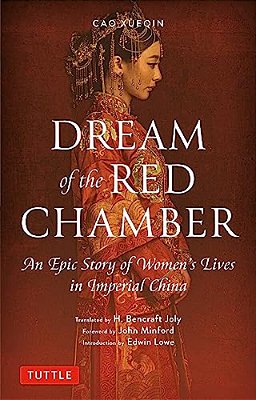 Dream Of The Red Chamber: An Epic Story Of Women's Lives In Imperial China (Abridged)-..