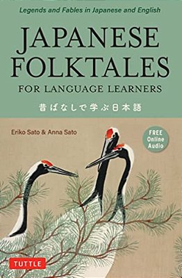 Japanese Folktales For Language Learners: Bilingual Legends And Fables In Japanese And English (Free Online Audio Recording)-..