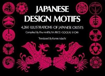 Japanese Design Motifs: 4,260 Illustrations Of Japanese Crests-..