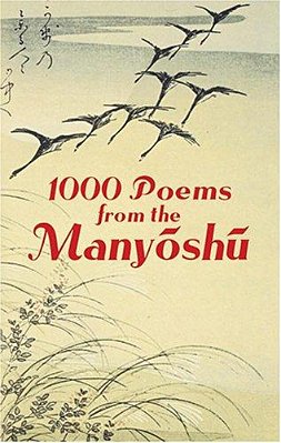1000 Poems From The Manyoshu: The Complete Nippon Gakujutsu Shinkokai Translation-..