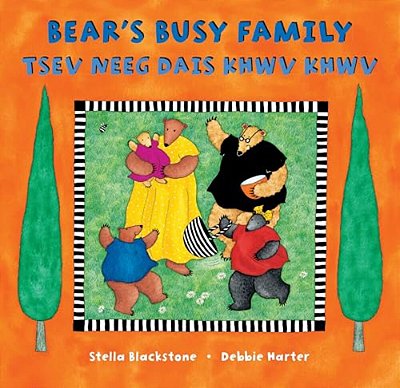 Bear's Busy Family (Bilingual Hmong & English)-..