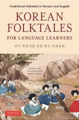 Korean Folktales For Language Learners: Traditional Stories In English And Korean (Free Online Audio)-..