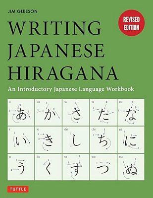 Writing Japanese Hiragana: An Introductory Japanese Language Workbook: Learn And Practice The Japanese Alphabet-..