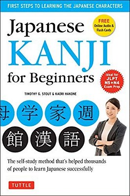 Japanese Kanji For Beginners: (Jlpt Levels N5 & N4) First Steps To Learn The Basic Japanese Characters [Includes Online Audio & Printable Flash Cards]-..