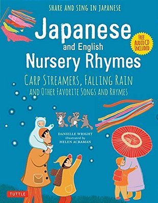 Japanese And English Nursery Rhymes: Carp Streamers, Falling Rain And Other Favorite Songs And Rhymes (Audio Recordings In Japanese Included)-..